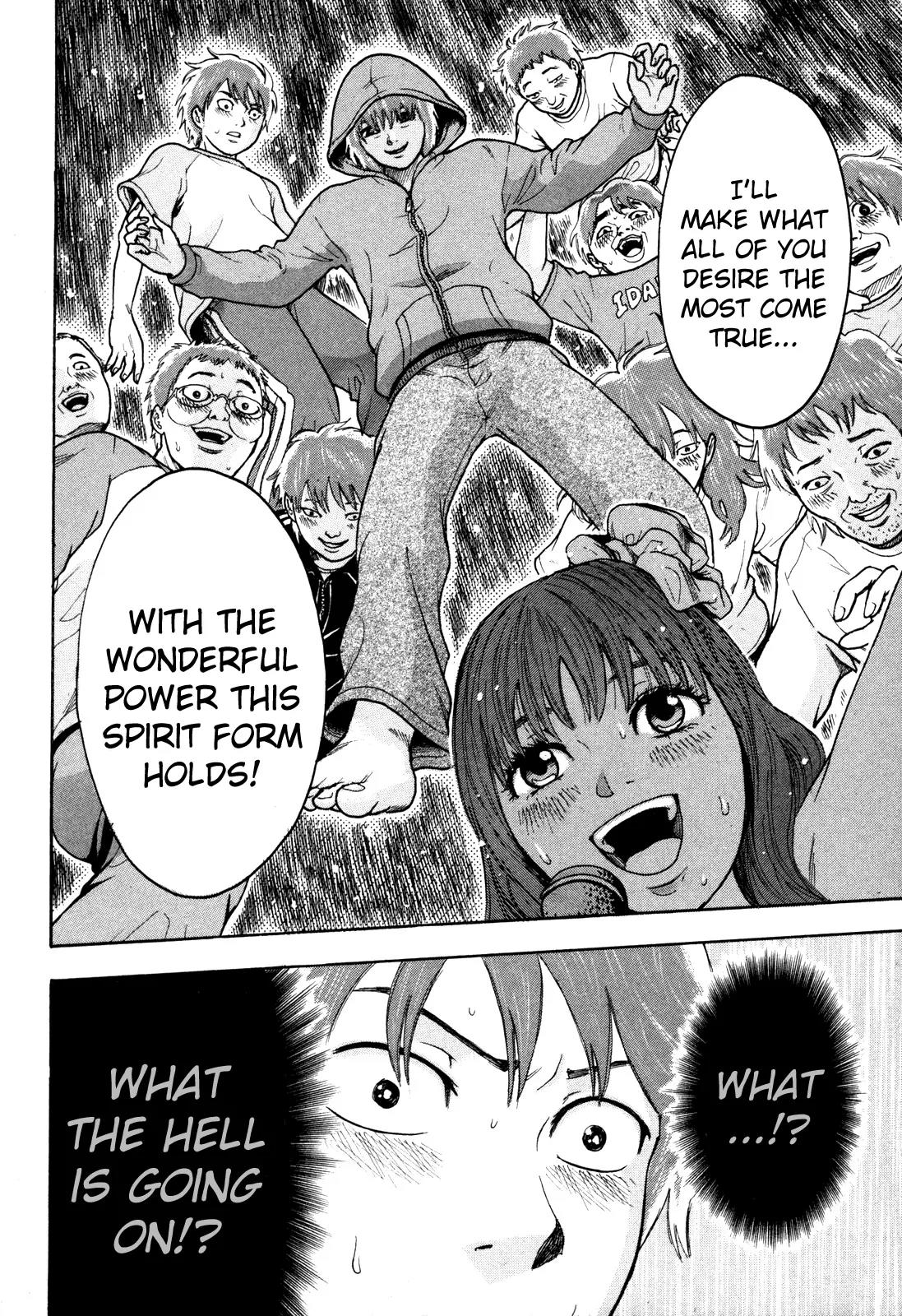Yuutai Nova Chapter 10 page 26 - Chapter 10