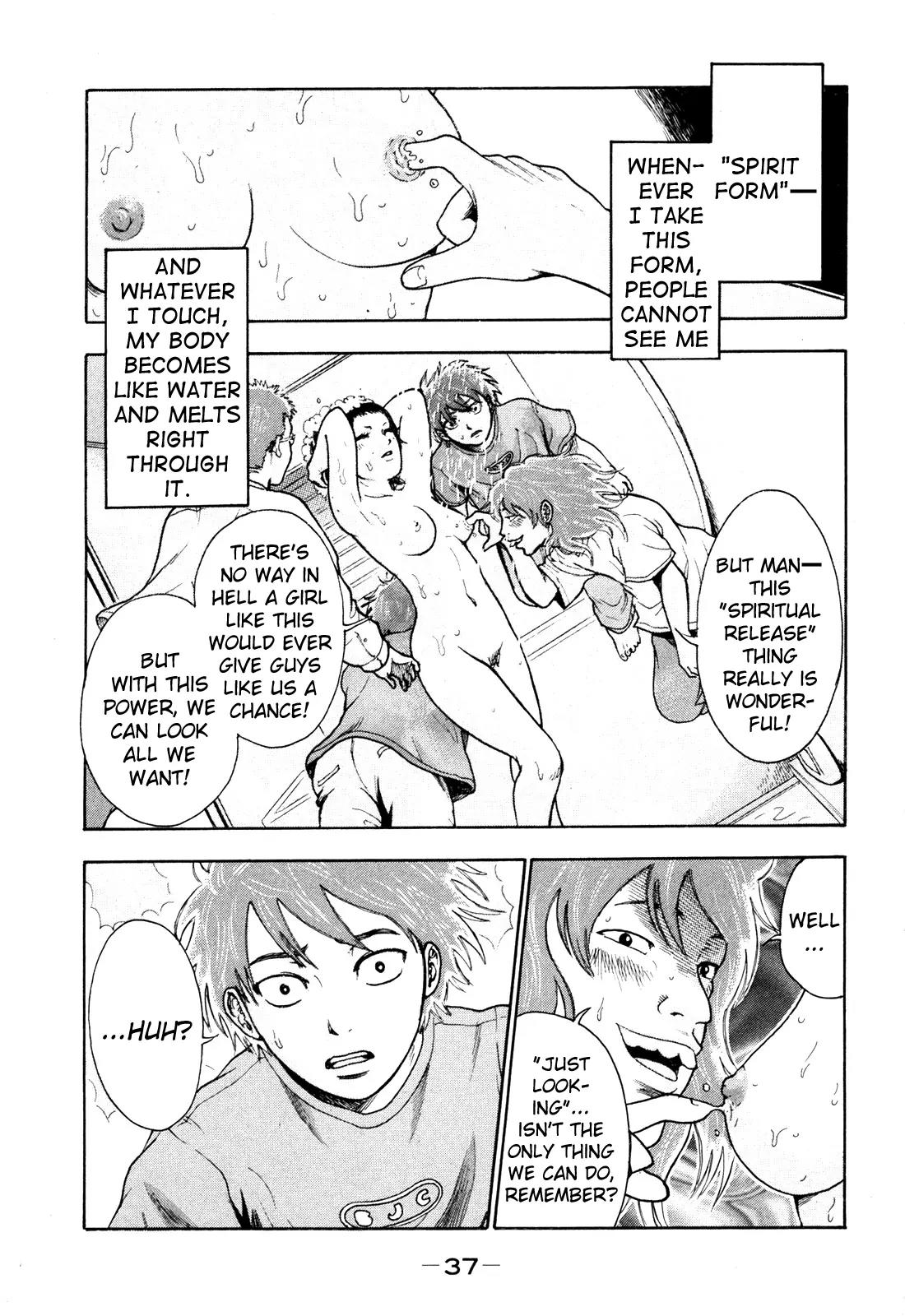 Yuutai Nova Chapter 10 page 3 - Chapter 10