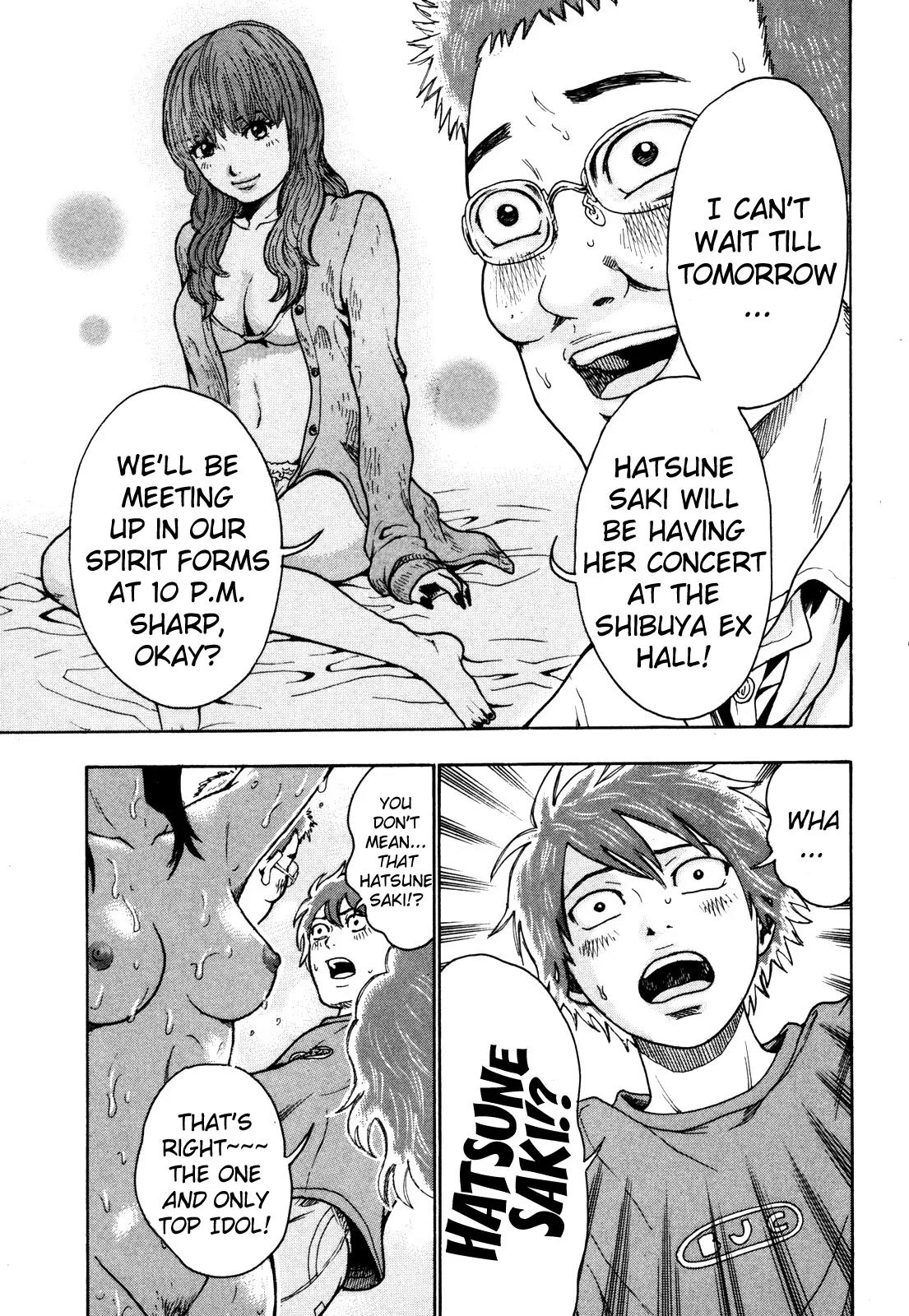 Yuutai Nova Chapter 10 page 7 - Chapter 10