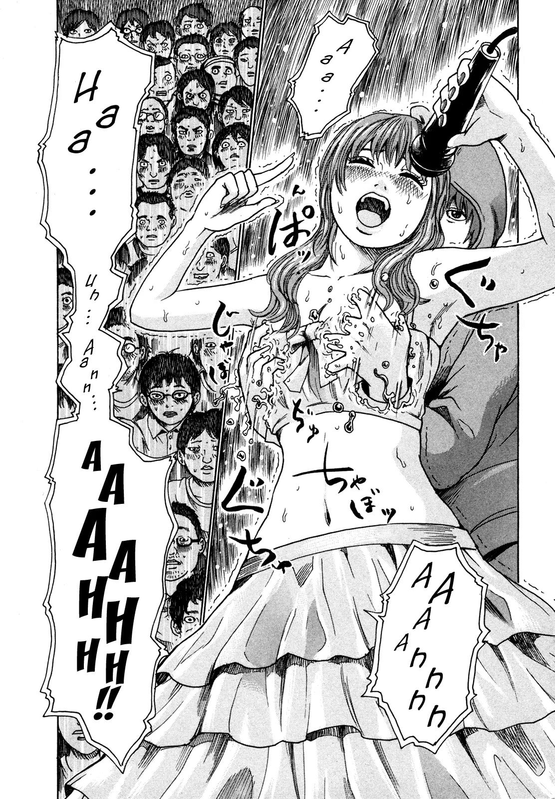 Yuutai Nova Chapter 11 page 13 - Chapter 11