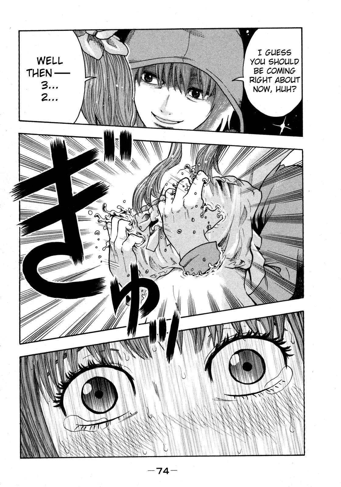 Yuutai Nova Chapter 11 page 14 - Chapter 11