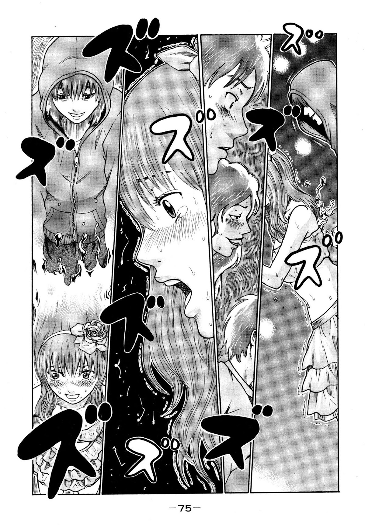 Yuutai Nova Chapter 11 page 15 - Chapter 11