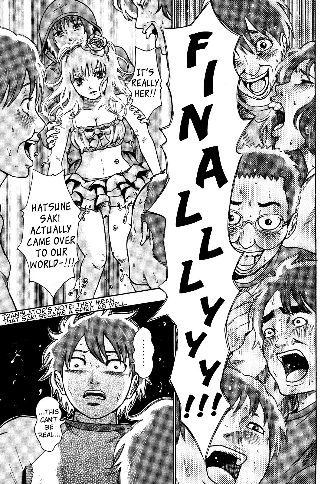 Yuutai Nova Chapter 11 page 19 - Chapter 11