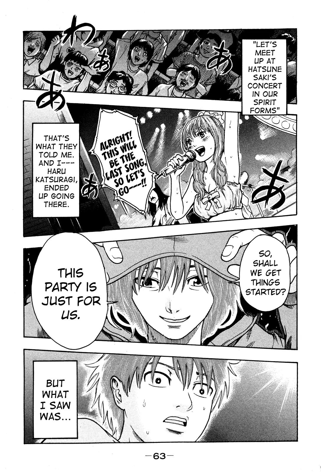 Yuutai Nova Chapter 11 page 3 - Chapter 11