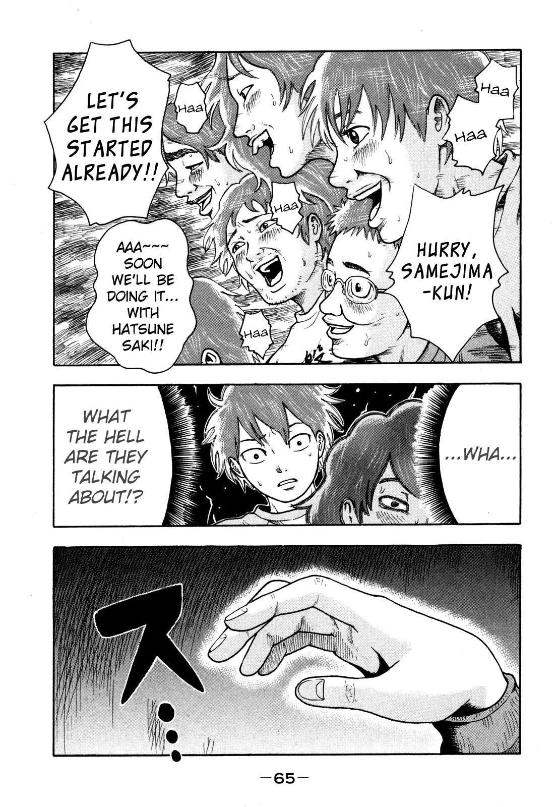 Yuutai Nova Chapter 11 page 5 - Chapter 11