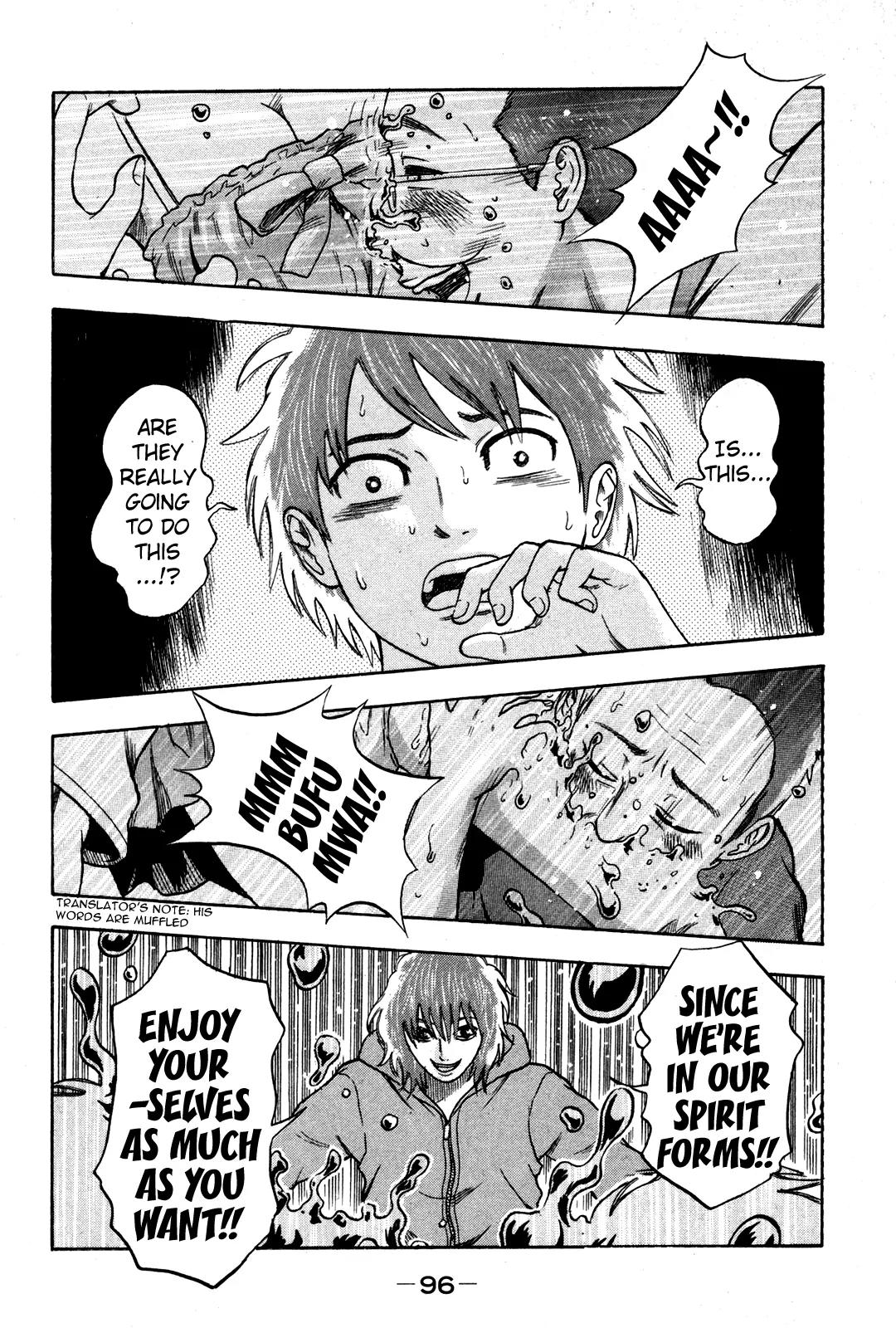 Yuutai Nova Chapter 12 page 16 - Chapter 12