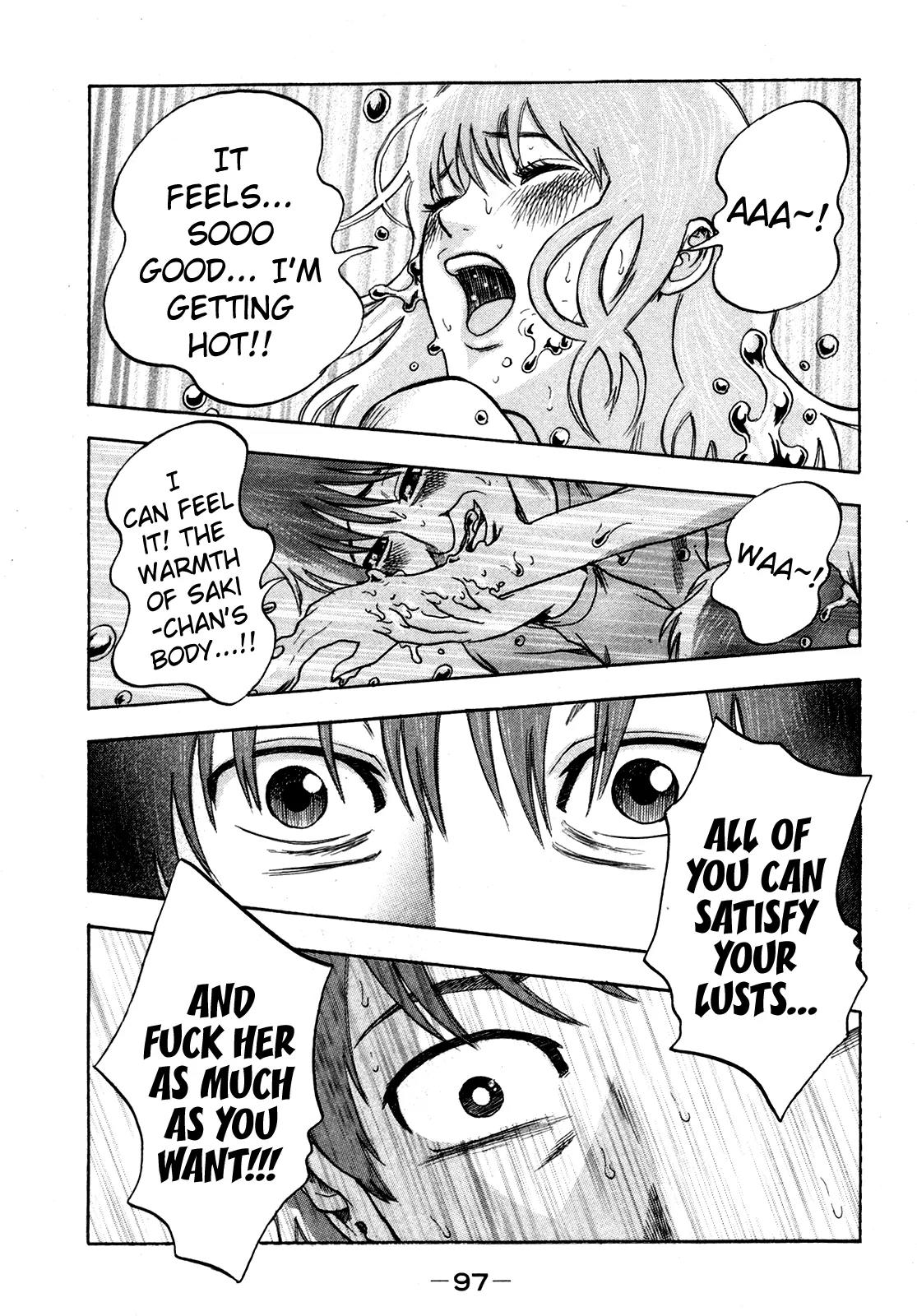 Yuutai Nova Chapter 12 page 17 - Chapter 12