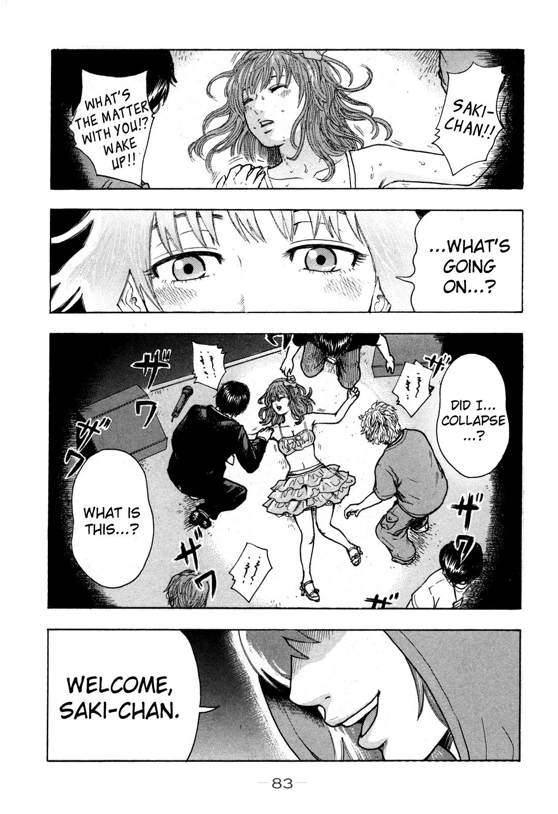 Yuutai Nova Chapter 12 page 3 - Chapter 12
