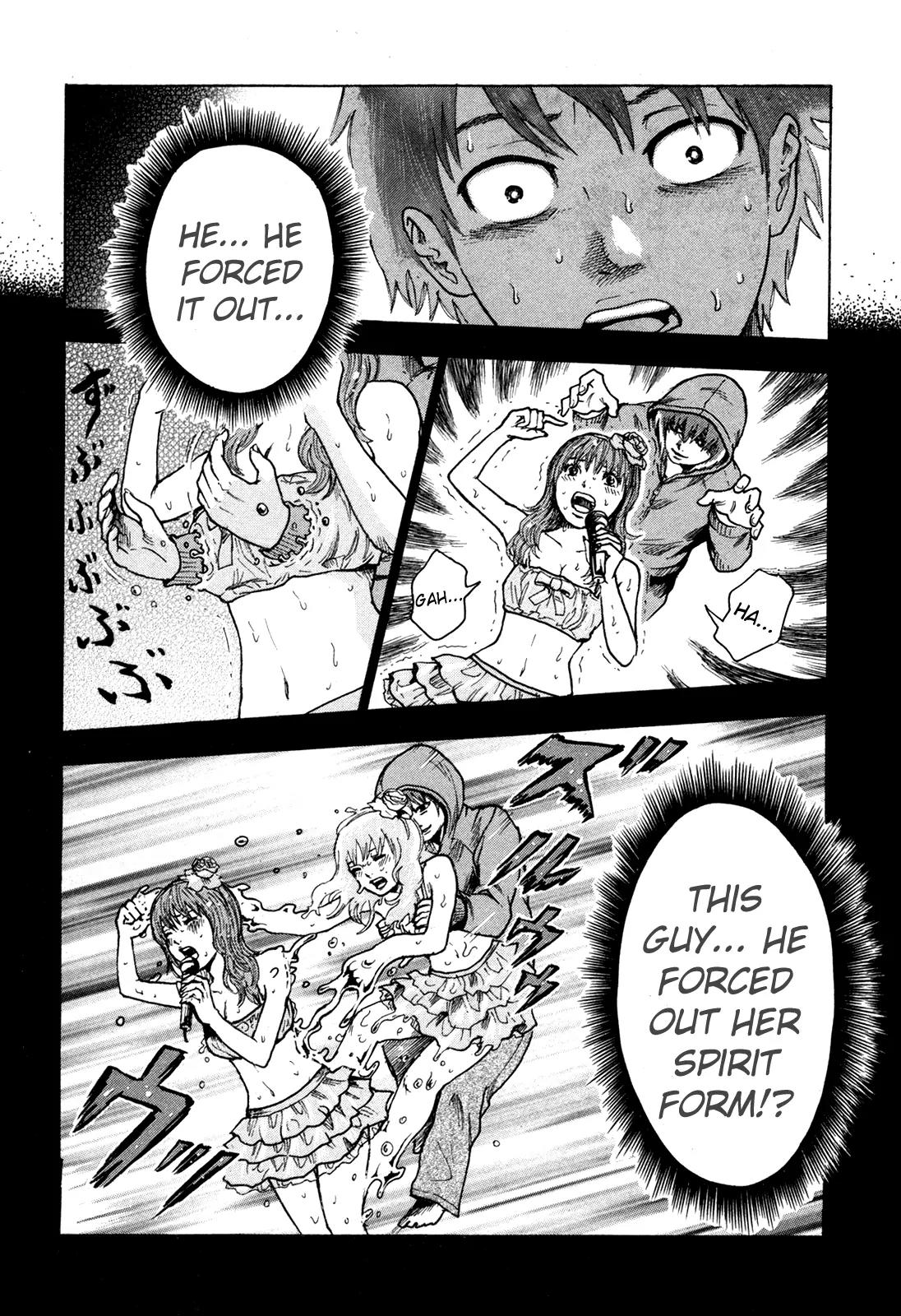 Yuutai Nova Chapter 12 page 6 - Chapter 12