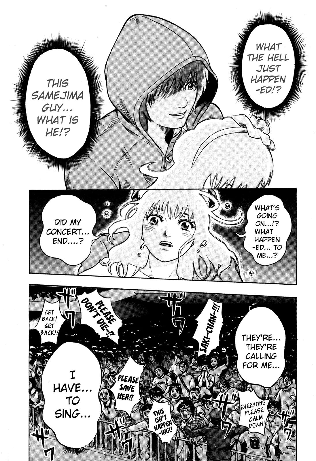 Yuutai Nova Chapter 12 page 7 - Chapter 12