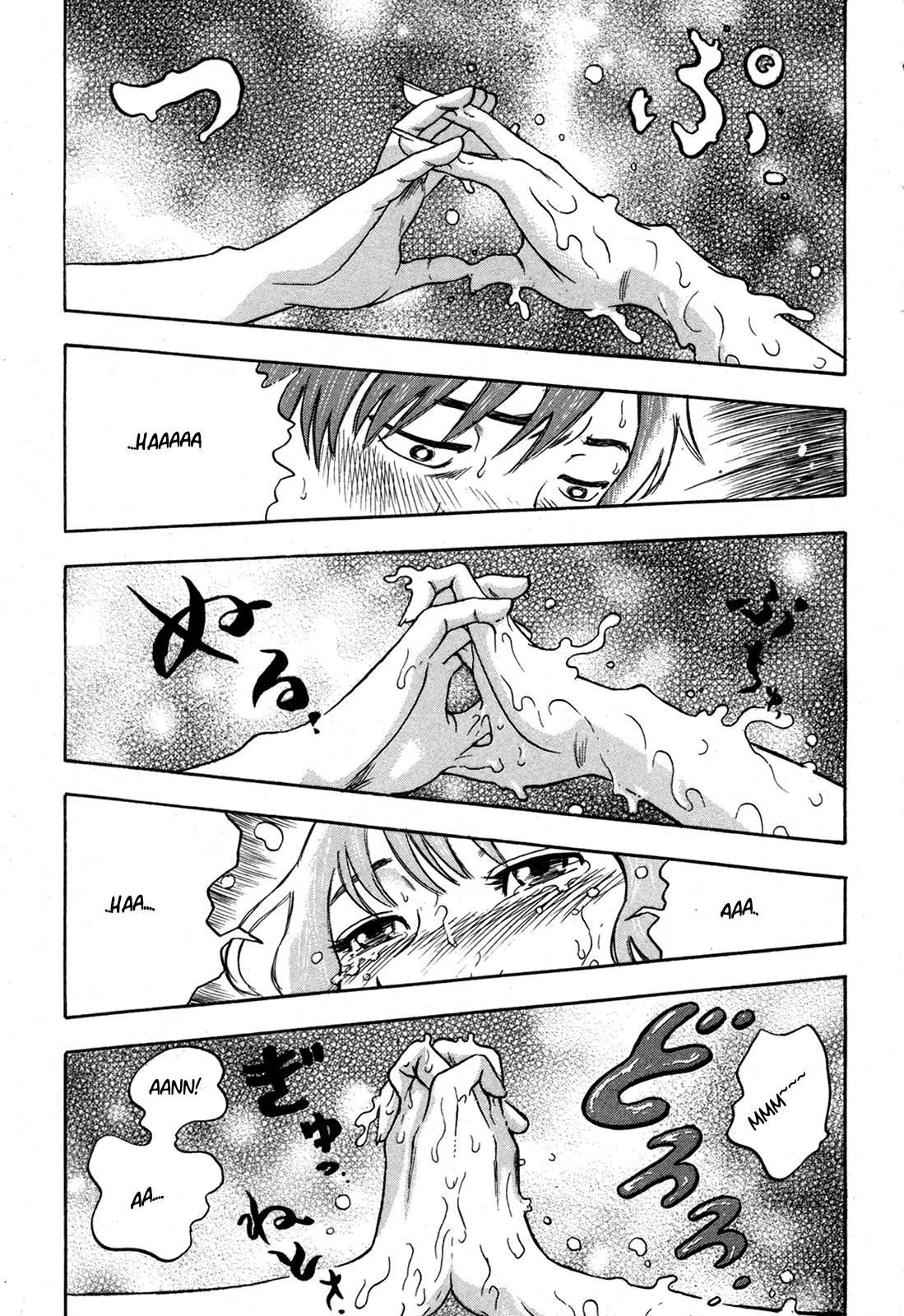 Yuutai Nova Chapter 13 page 11 - Chapter 13