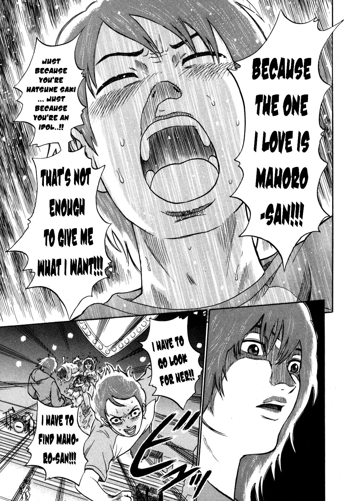 Yuutai Nova Chapter 13 page 15 - Chapter 13