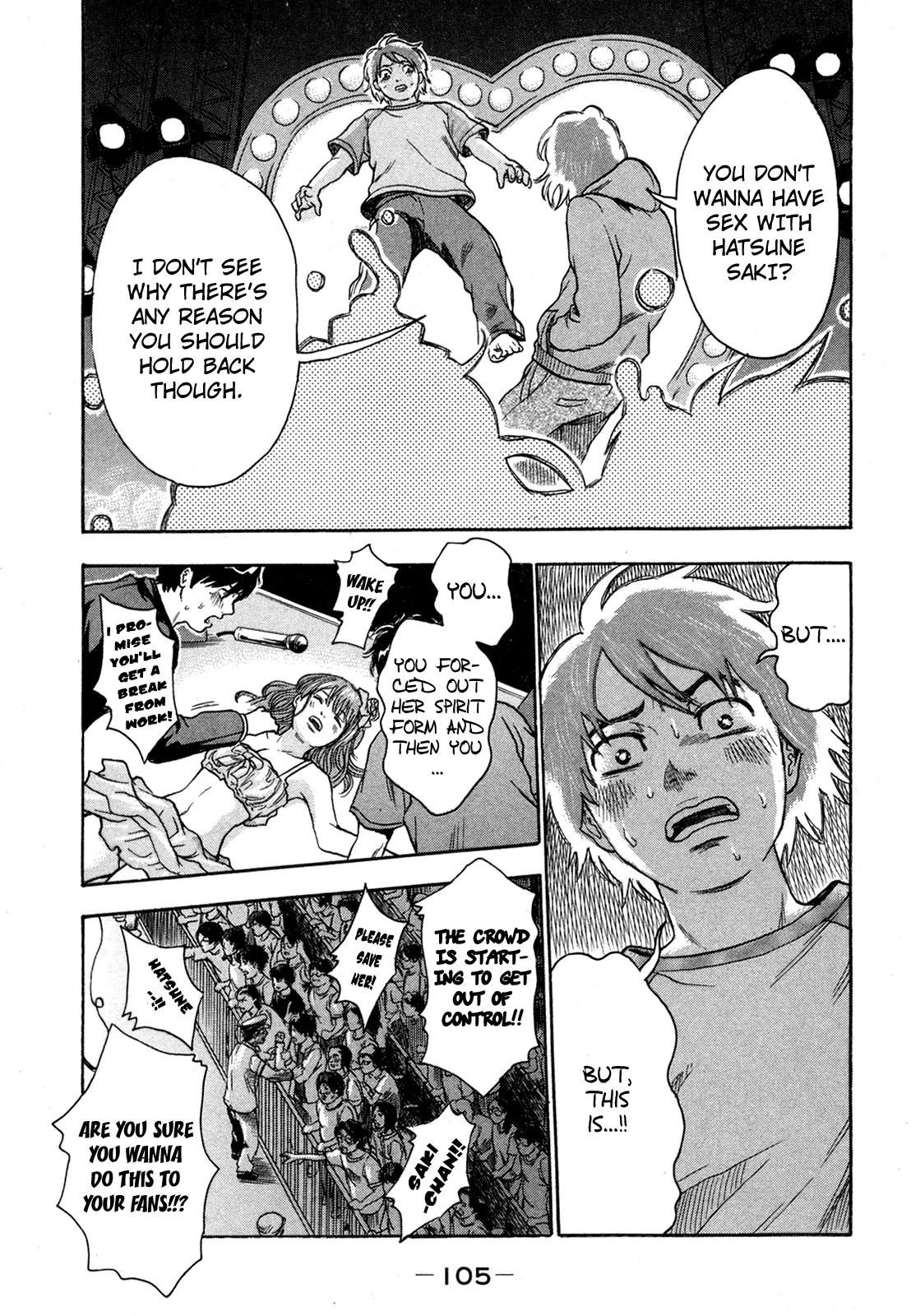 Yuutai Nova Chapter 13 page 5 - Chapter 13