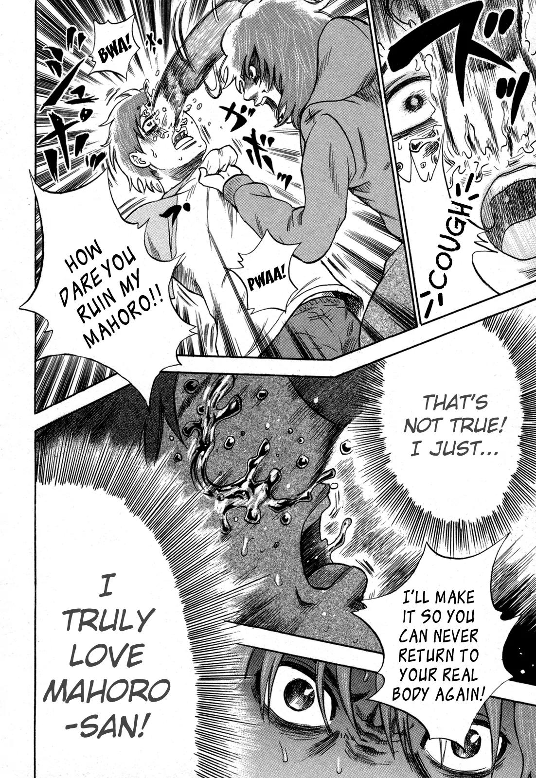 Yuutai Nova Chapter 14 page 20 - Chapter 14