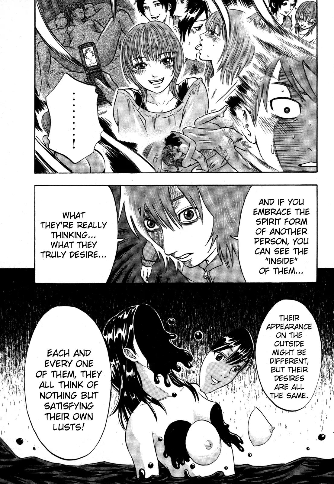 Yuutai Nova Chapter 14 page 7 - Chapter 14
