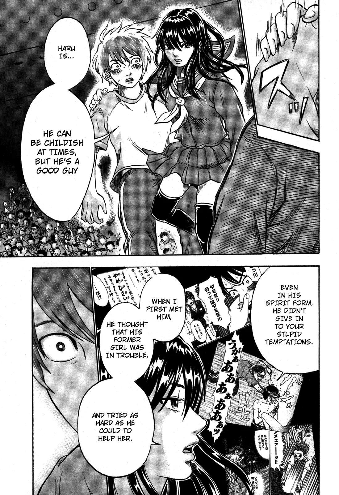 Yuutai Nova Chapter 15 page 13 - Chapter 15