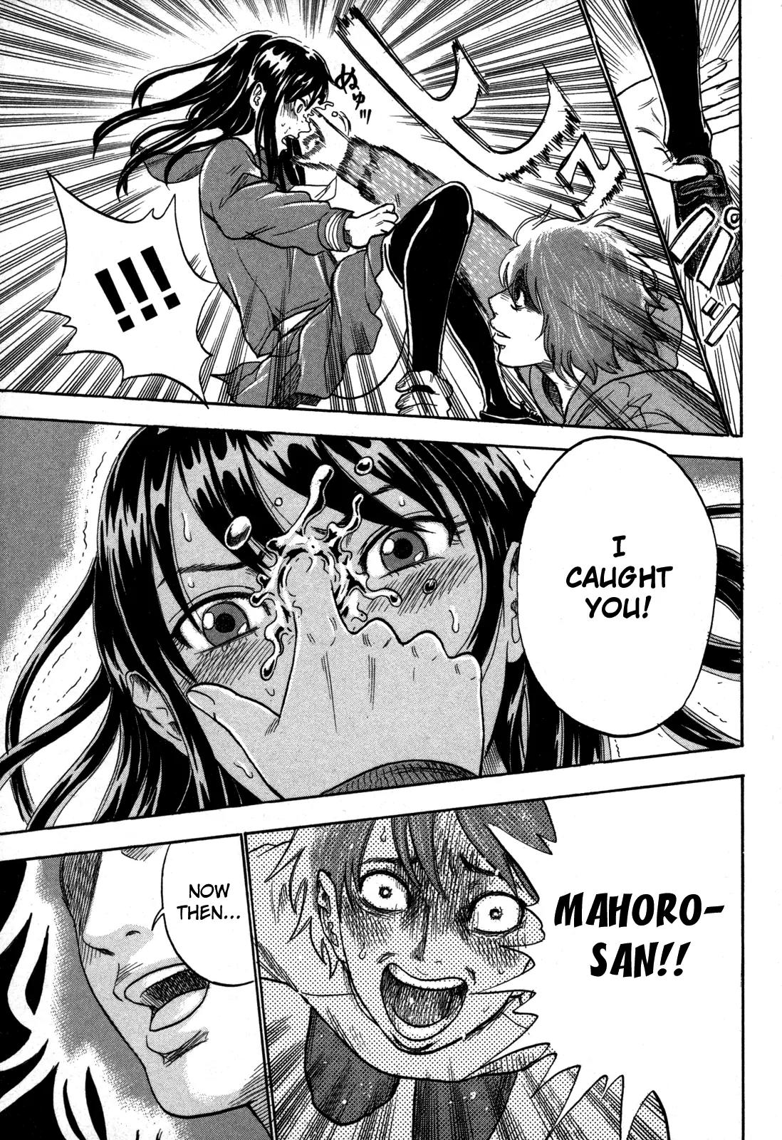 Yuutai Nova Chapter 15 page 17 - Chapter 15