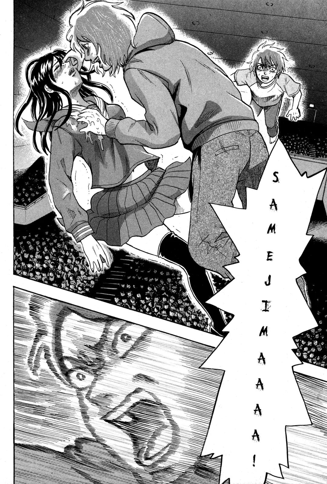 Yuutai Nova Chapter 16 page 1 - Chapter 16