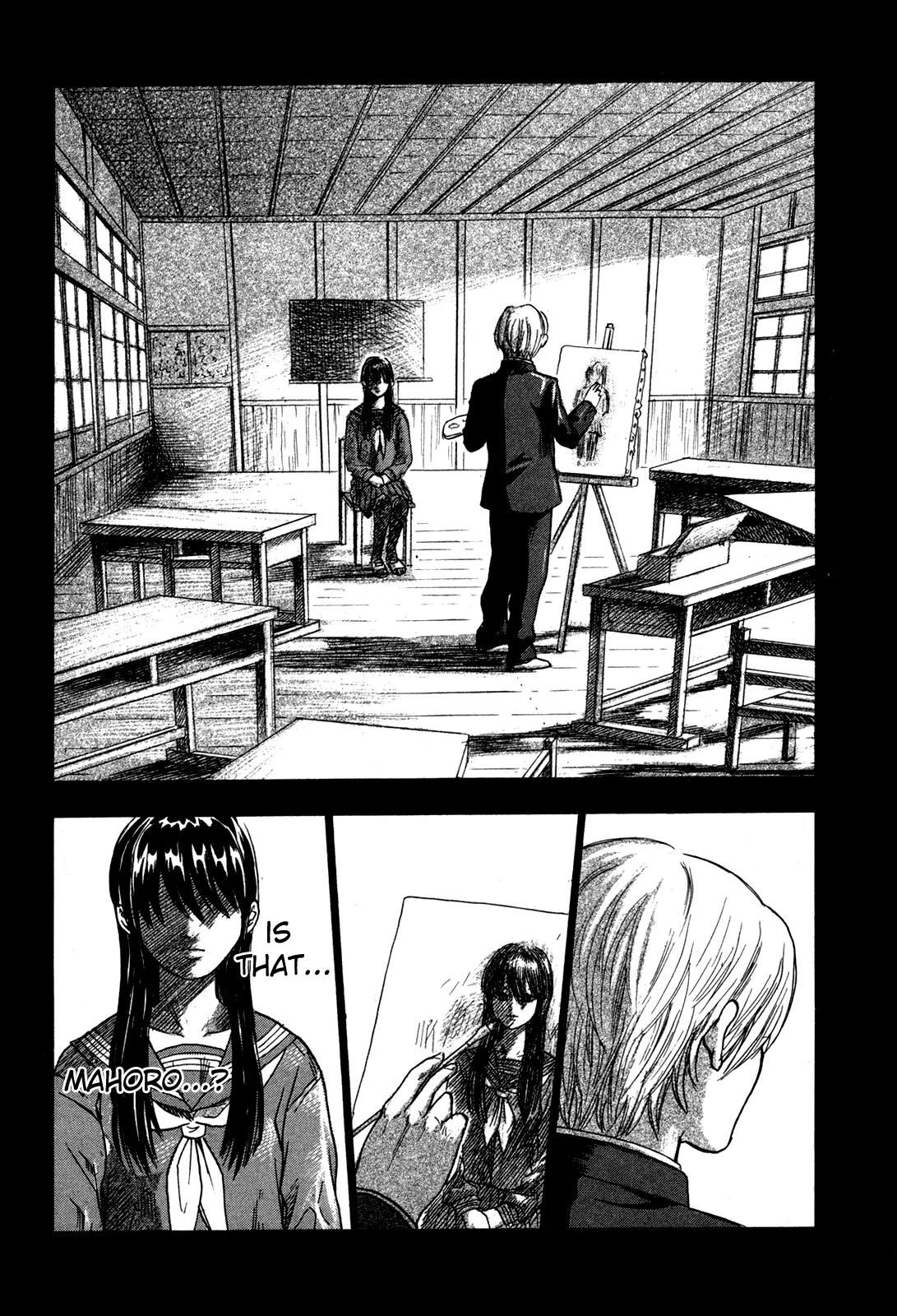 Yuutai Nova Chapter 16 page 13 - Chapter 16