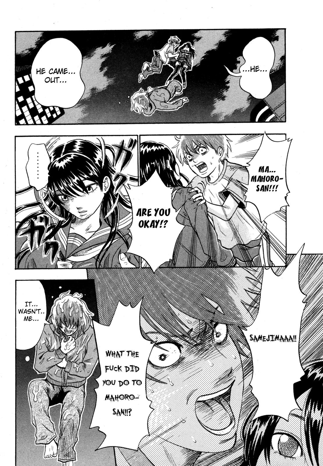Yuutai Nova Chapter 17 page 14 - Chapter 17