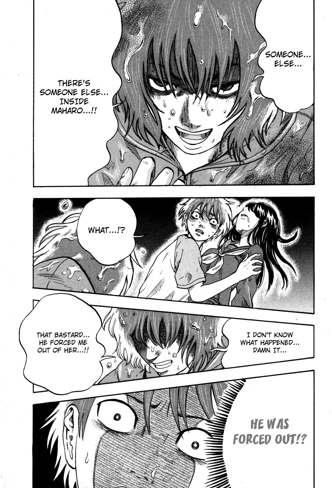 Yuutai Nova Chapter 17 page 15 - Chapter 17