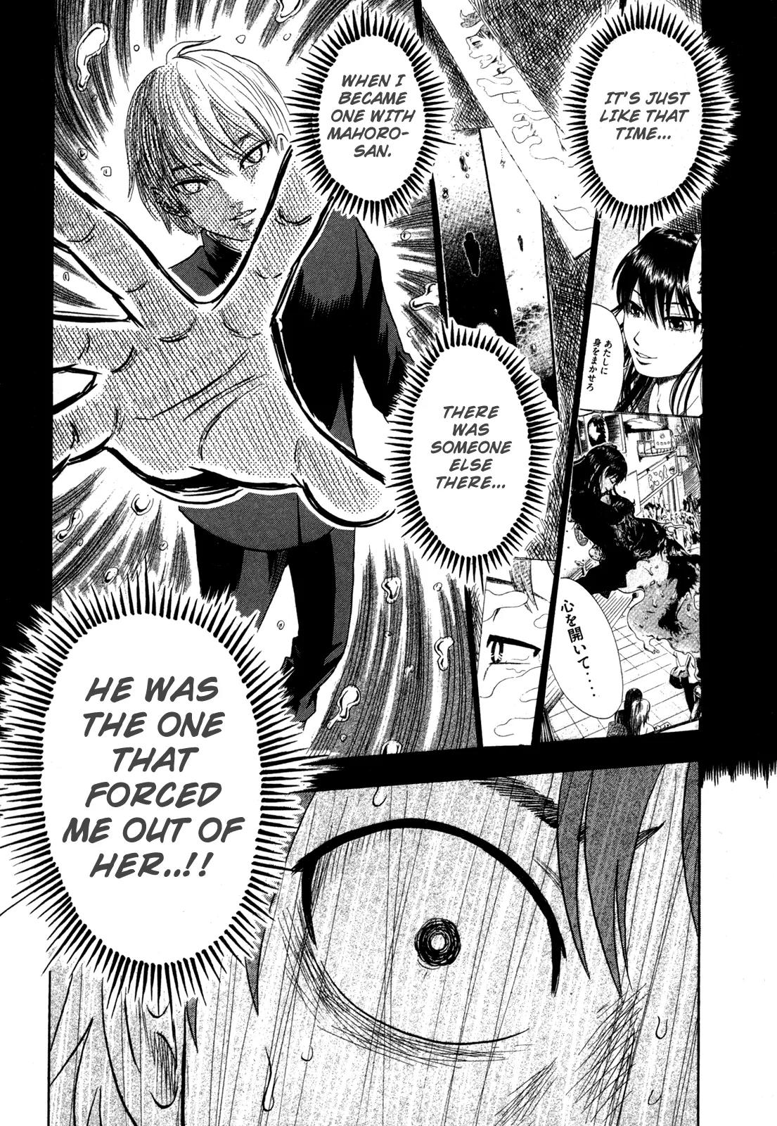 Yuutai Nova Chapter 17 page 16 - Chapter 17