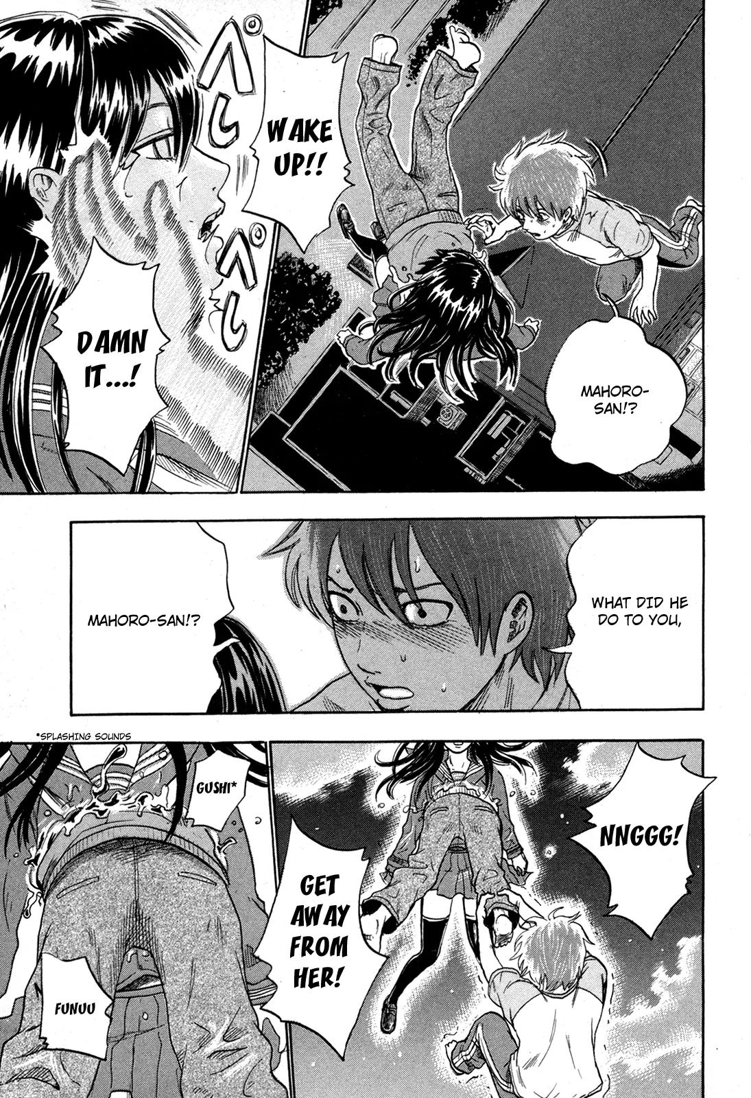 Yuutai Nova Chapter 17 page 3 - Chapter 17