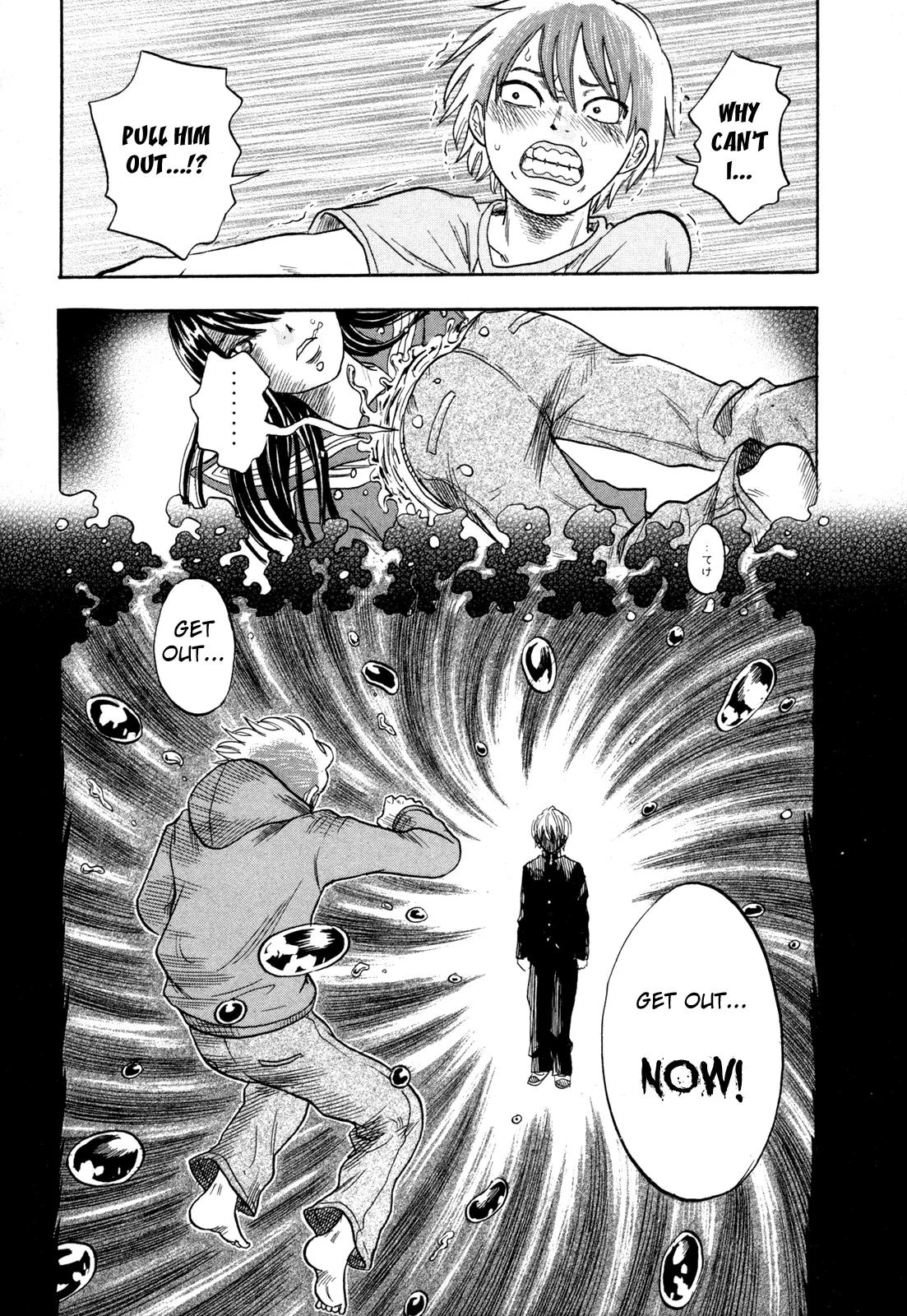 Yuutai Nova Chapter 17 page 4 - Chapter 17