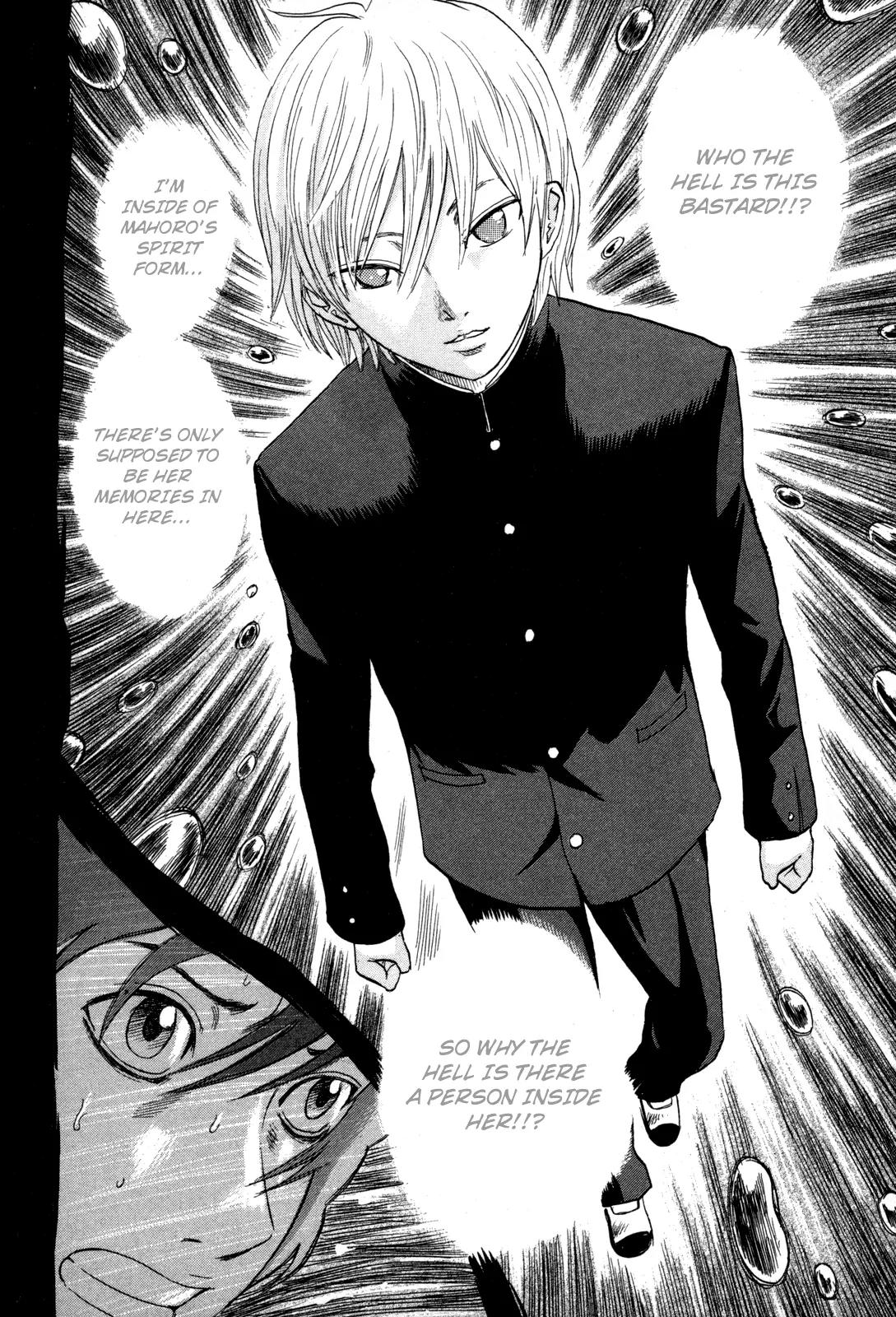 Yuutai Nova Chapter 17 page 6 - Chapter 17