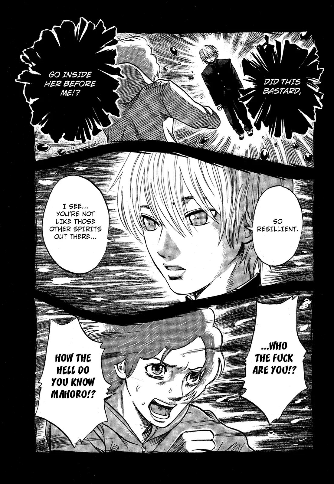 Yuutai Nova Chapter 17 page 7 - Chapter 17