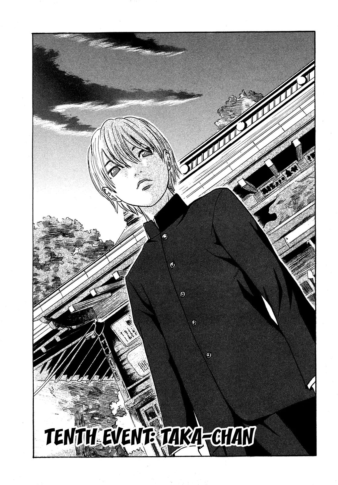Yuutai Nova Chapter 18 page 1 - Chapter 18
