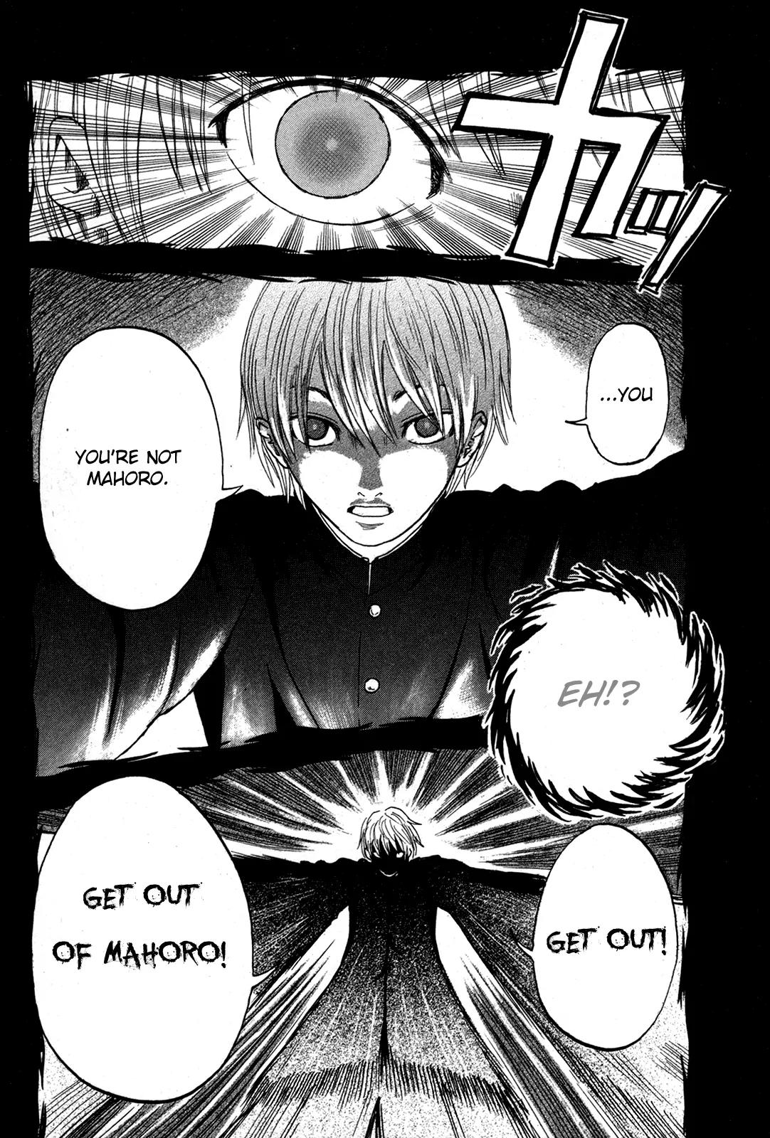 Yuutai Nova Chapter 18 page 15 - Chapter 18