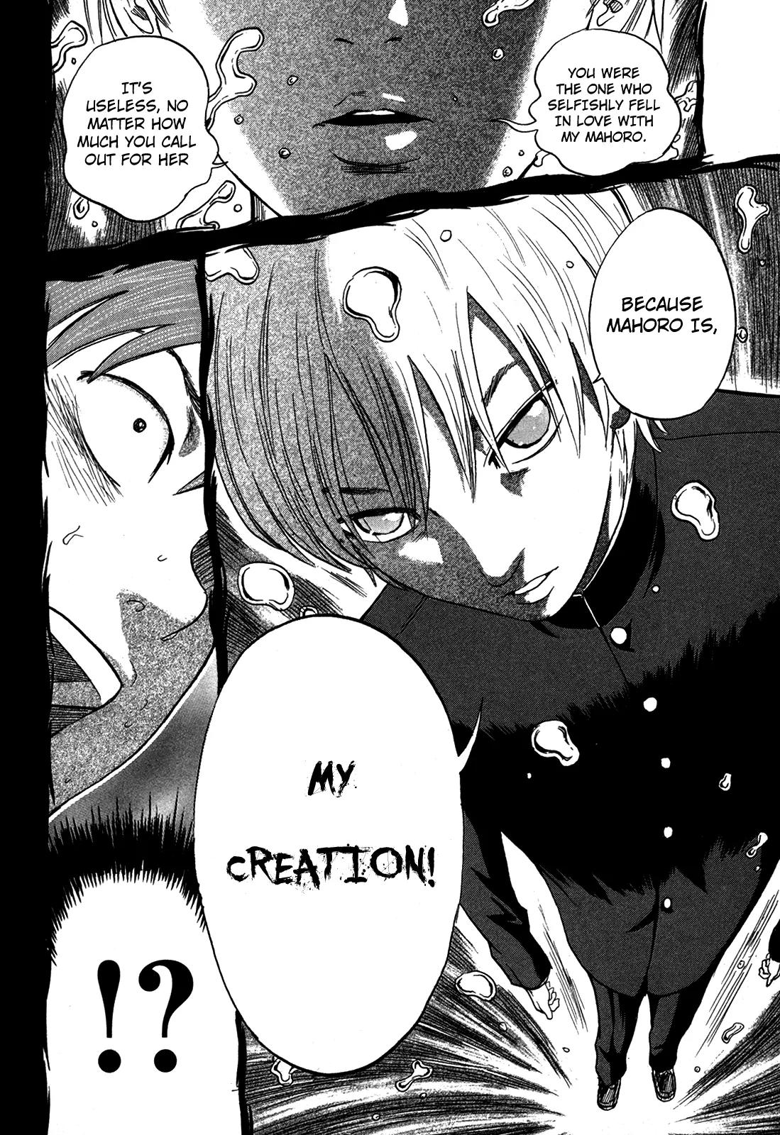 Yuutai Nova Chapter 18 page 17 - Chapter 18