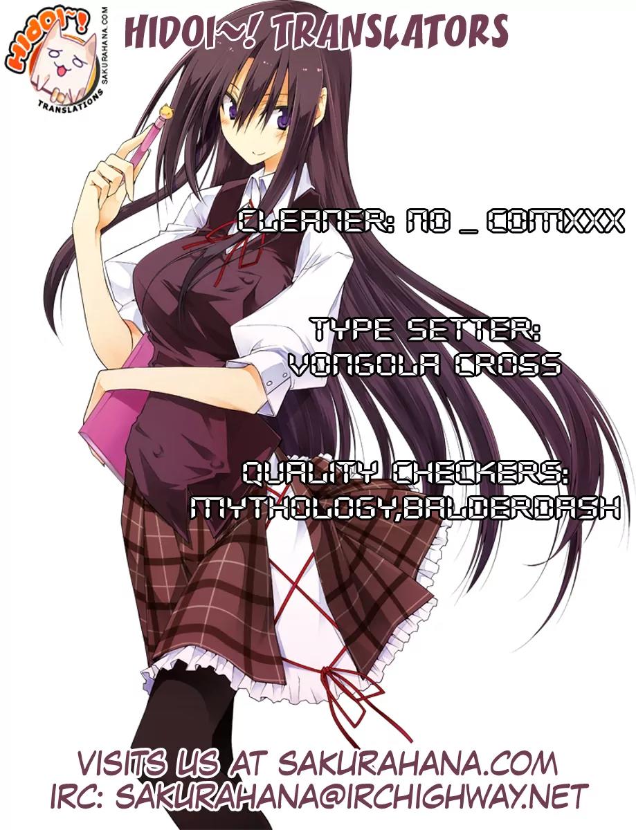Yuutai Nova Chapter 18 page 18 - Chapter 18
