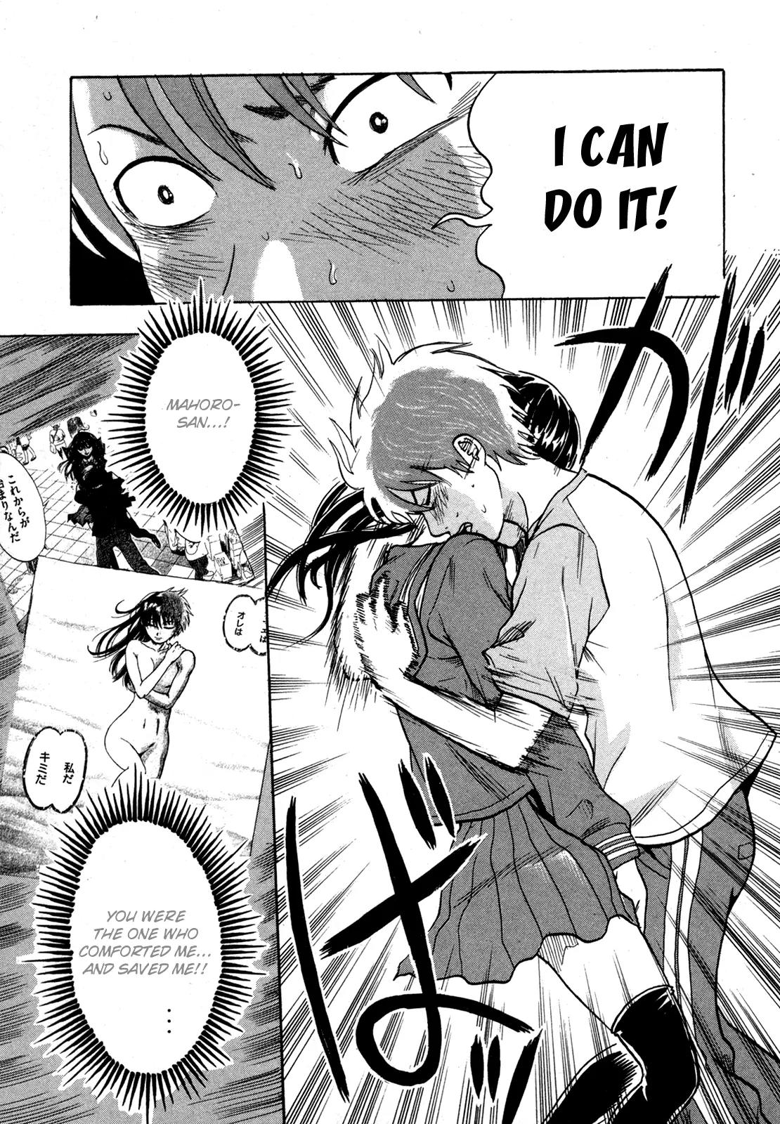 Yuutai Nova Chapter 18 page 3 - Chapter 18