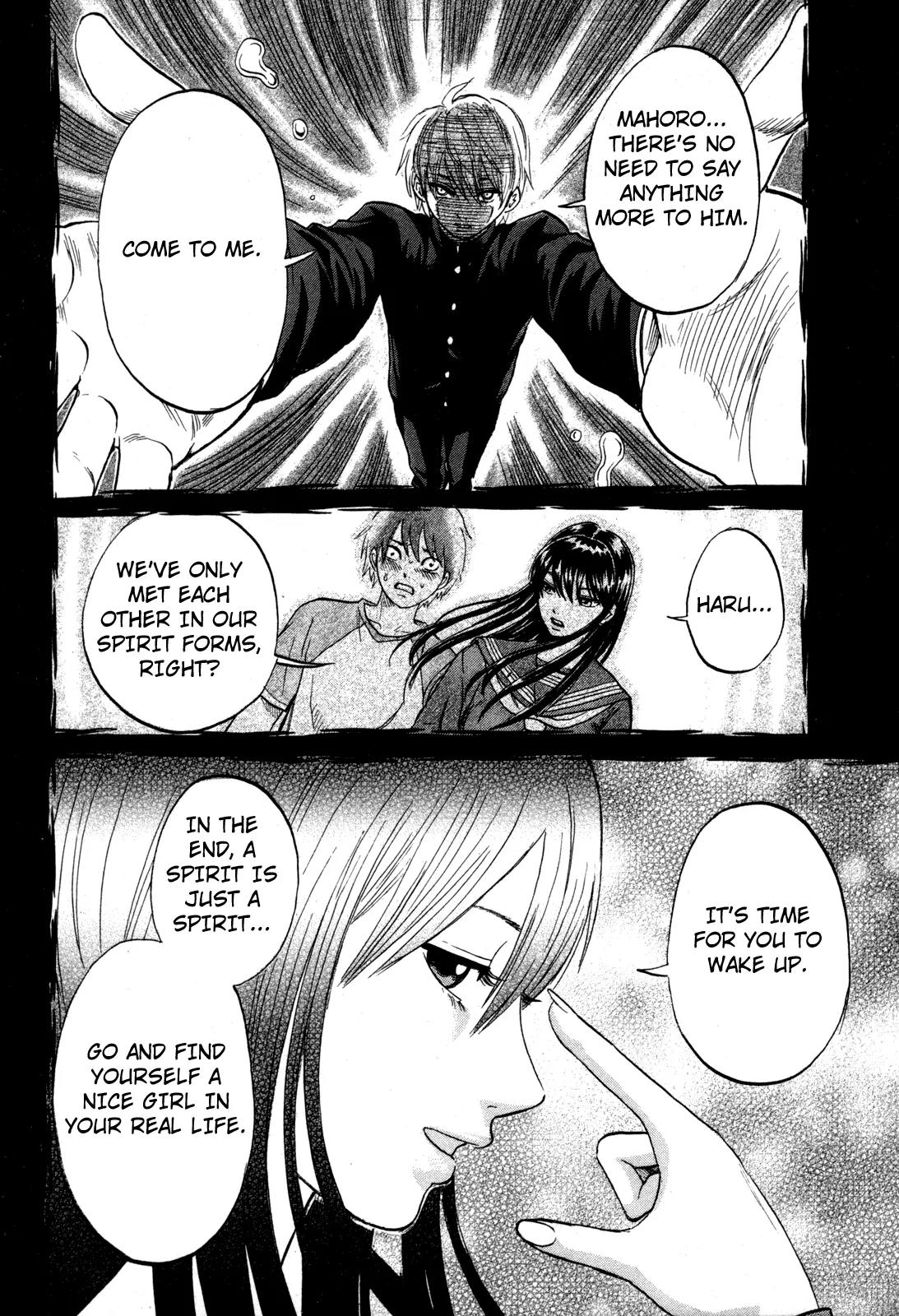 Yuutai Nova Chapter 19 page 12 - Chapter 19