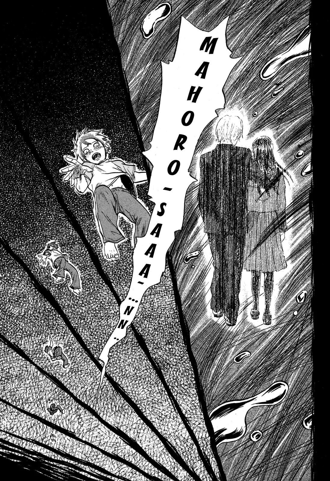 Yuutai Nova Chapter 19 page 15 - Chapter 19