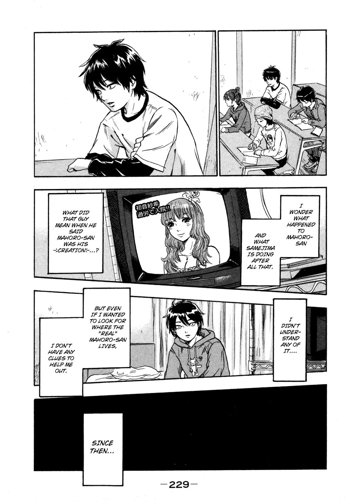 Yuutai Nova Chapter 19 page 17 - Chapter 19
