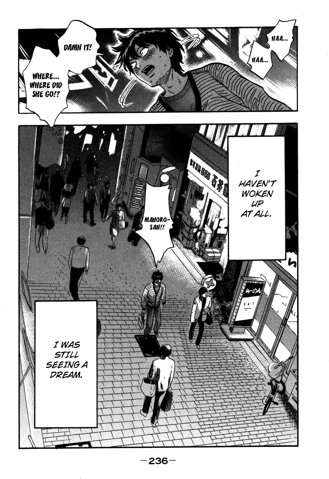 Yuutai Nova Chapter 19 page 24 - Chapter 19