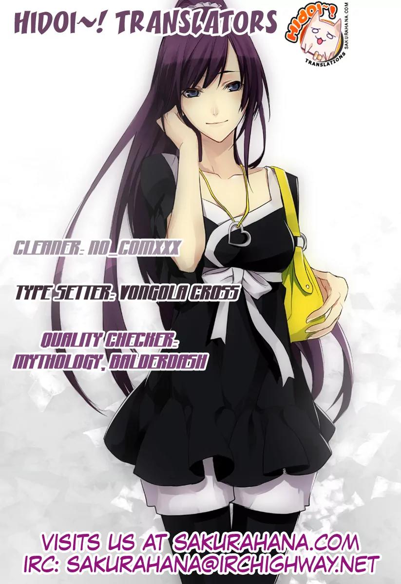 Yuutai Nova Chapter 19 page 26 - Chapter 19