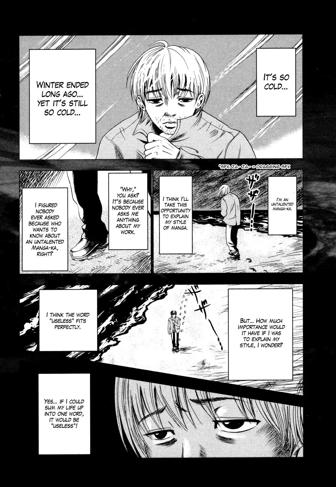 Yuutai Nova Chapter 19 page 27 - Chapter 19
