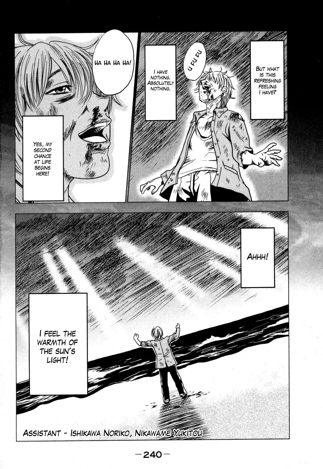 Yuutai Nova Chapter 19 page 29 - Chapter 19