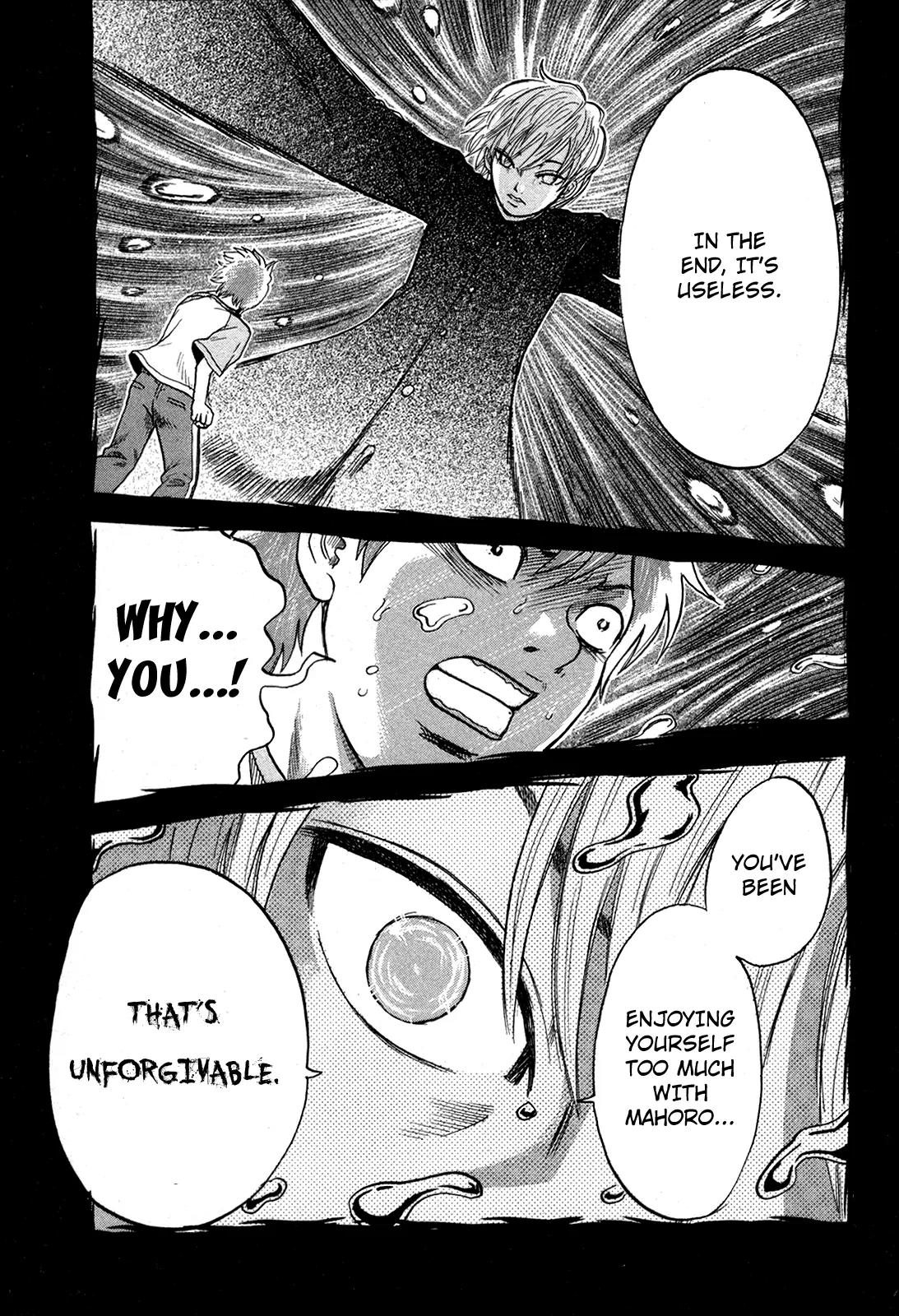 Yuutai Nova Chapter 19 page 3 - Chapter 19