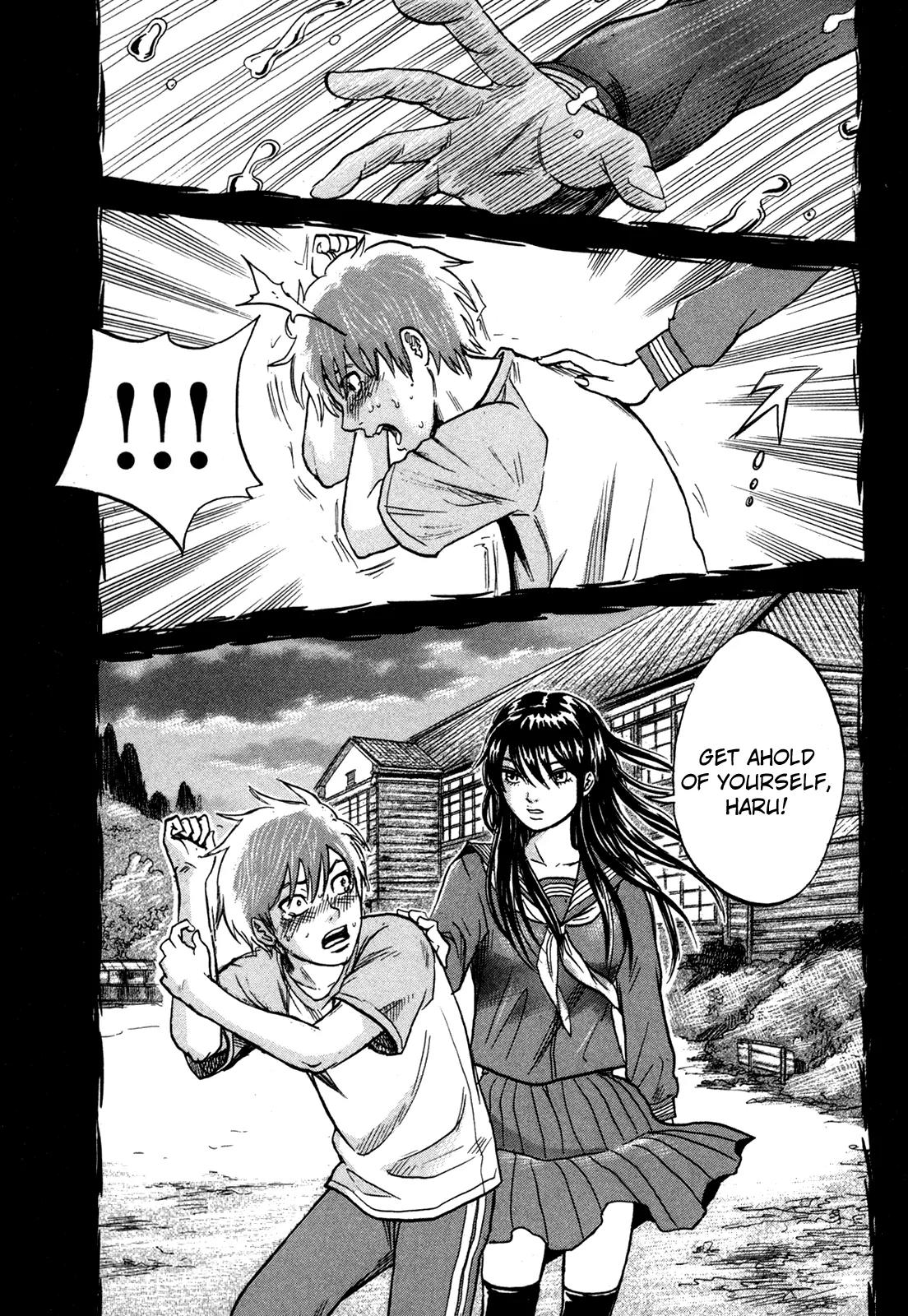 Yuutai Nova Chapter 19 page 7 - Chapter 19