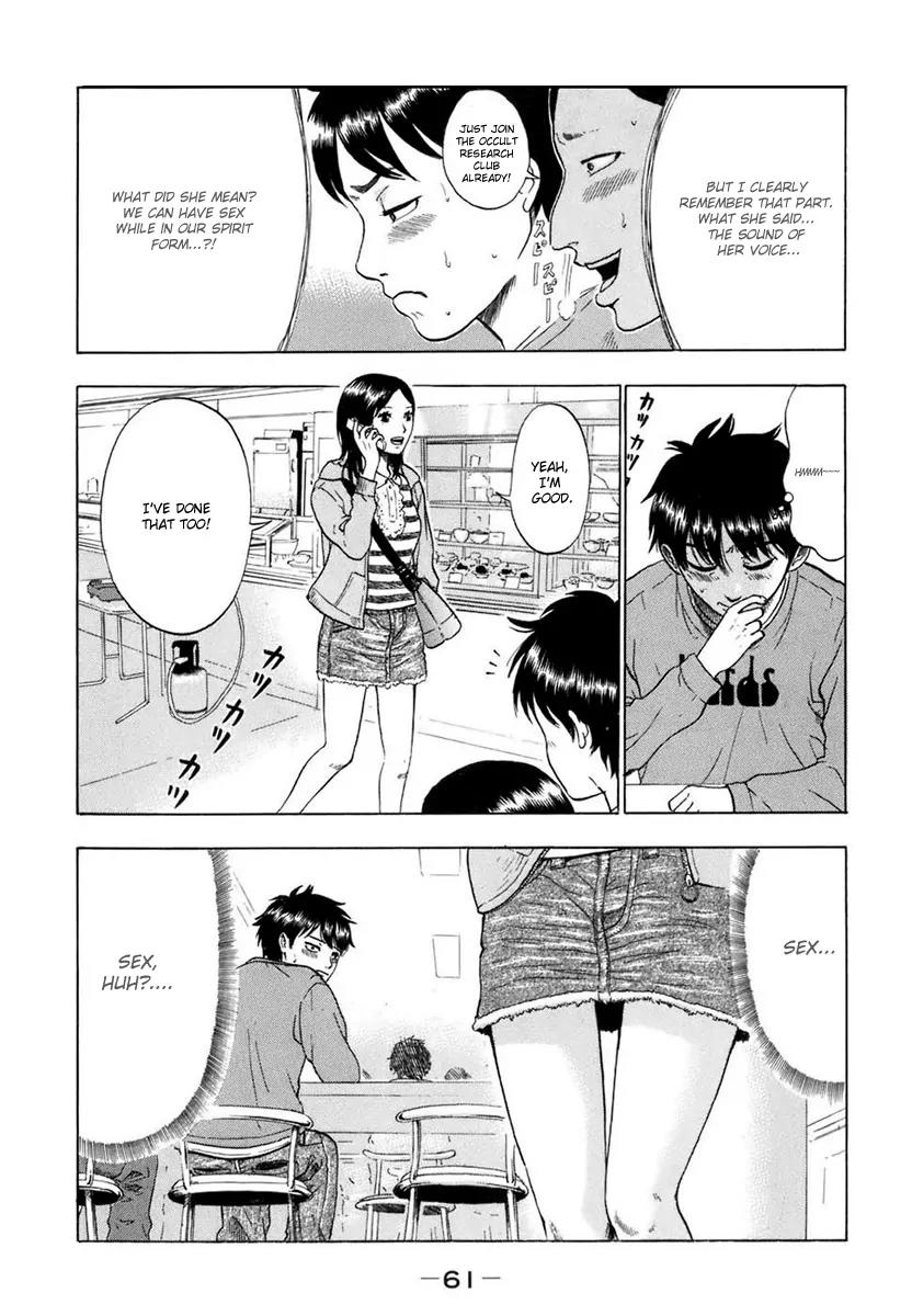 Yuutai Nova Chapter 2 page 11 - Chapter 2