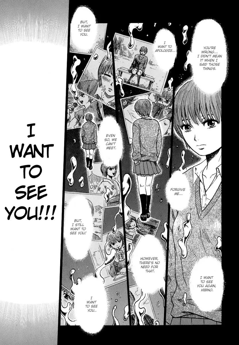 Yuutai Nova Chapter 2 page 21 - Chapter 2