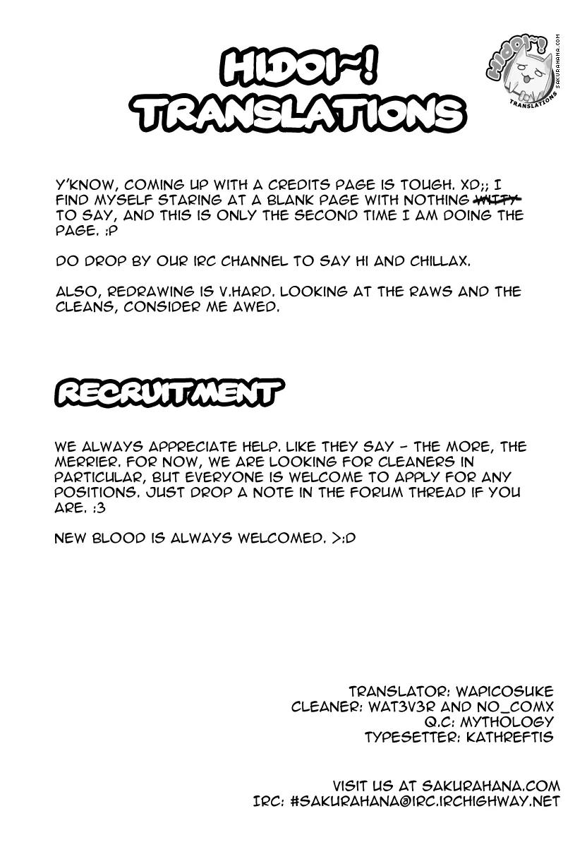 Yuutai Nova Chapter 2 page 29 - Chapter 2