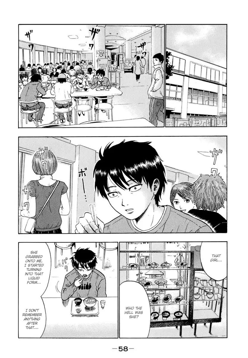 Yuutai Nova Chapter 2 page 8 - Chapter 2