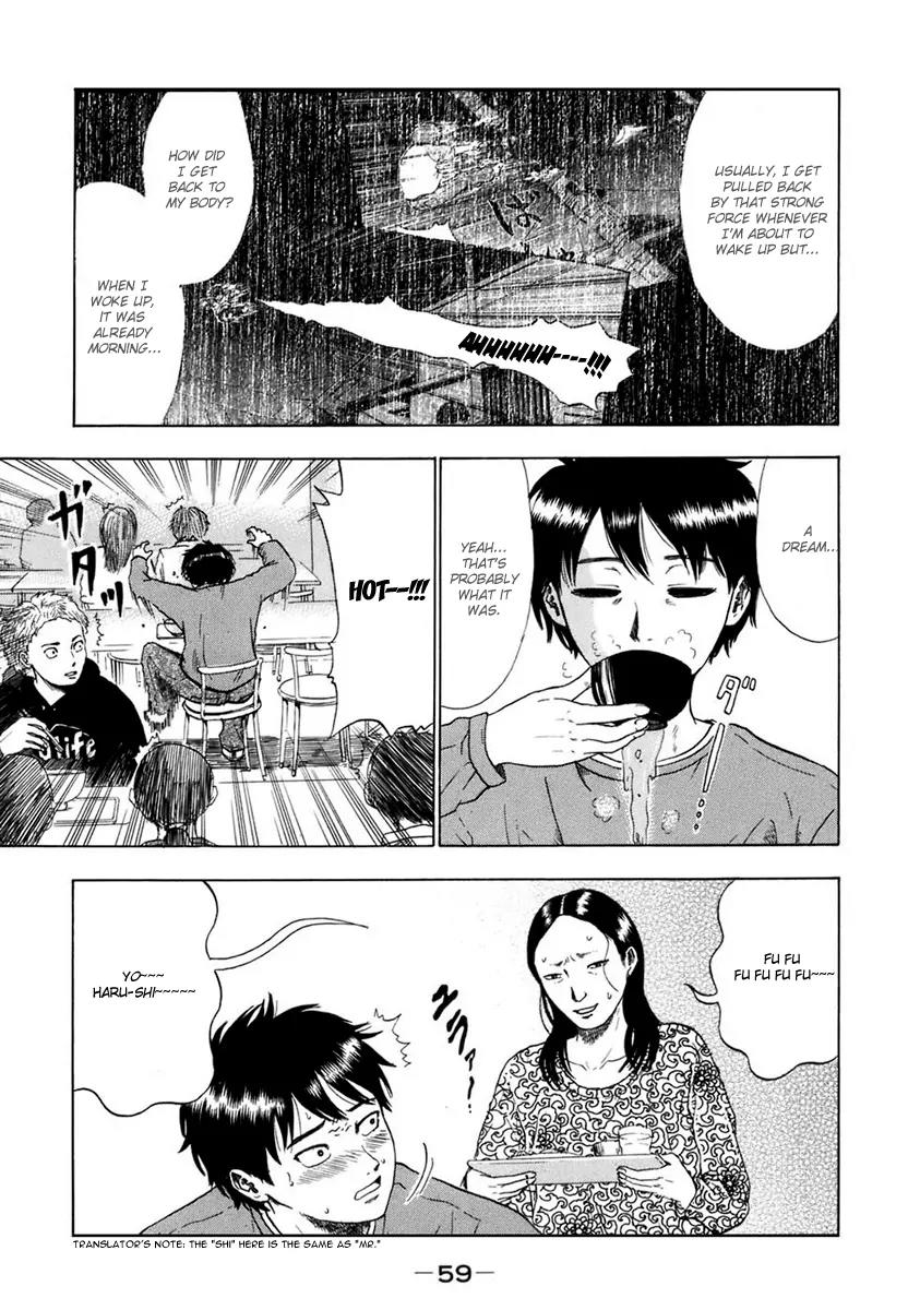 Yuutai Nova Chapter 2 page 9 - Chapter 2