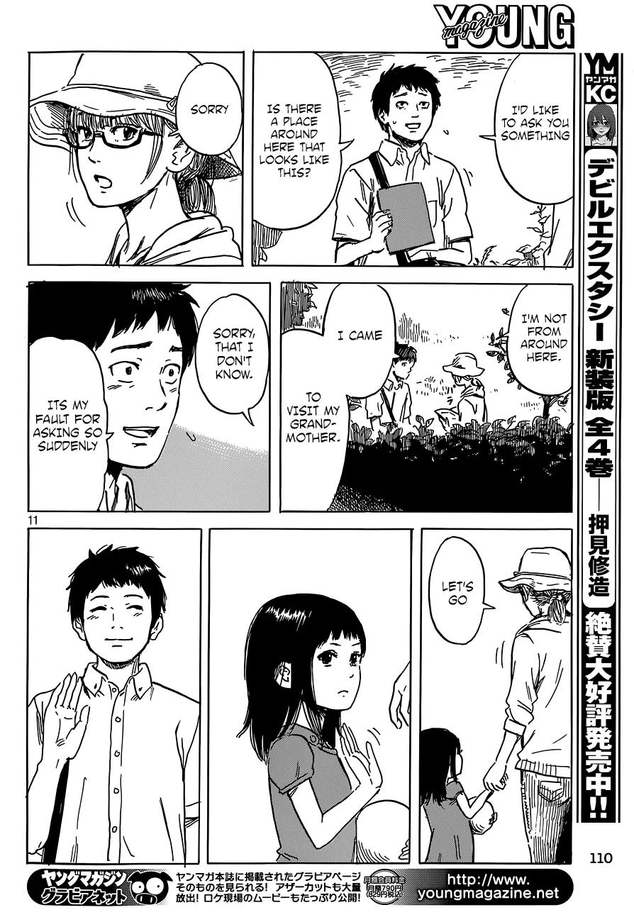 Yuutai Nova Chapter 20 page 10 - Chapter 20